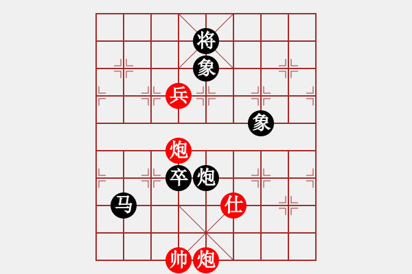 象棋棋譜圖片：笑一笑[1027756312] -VS- 上善若水[1695327212] - 步數(shù)：150 