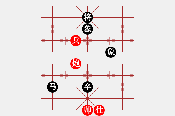 象棋棋譜圖片：笑一笑[1027756312] -VS- 上善若水[1695327212] - 步數(shù)：160 