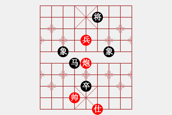 象棋棋譜圖片：笑一笑[1027756312] -VS- 上善若水[1695327212] - 步數(shù)：180 