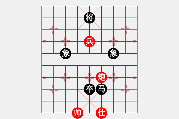 象棋棋譜圖片：笑一笑[1027756312] -VS- 上善若水[1695327212] - 步數(shù)：190 