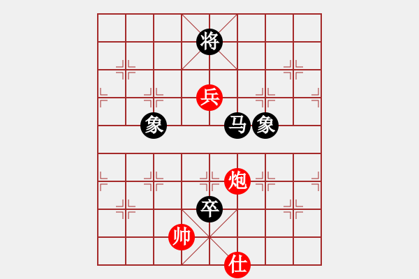 象棋棋譜圖片：笑一笑[1027756312] -VS- 上善若水[1695327212] - 步數(shù)：200 