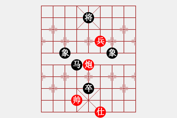 象棋棋譜圖片：笑一笑[1027756312] -VS- 上善若水[1695327212] - 步數(shù)：210 