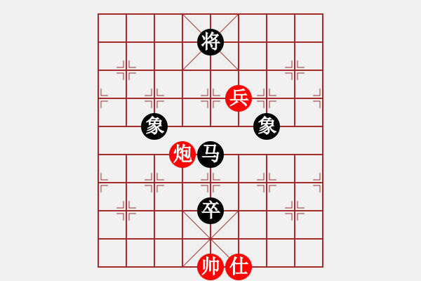 象棋棋譜圖片：笑一笑[1027756312] -VS- 上善若水[1695327212] - 步數(shù)：220 