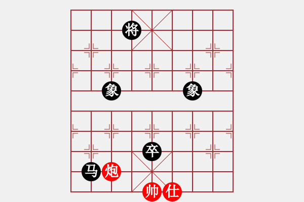 象棋棋譜圖片：笑一笑[1027756312] -VS- 上善若水[1695327212] - 步數(shù)：230 