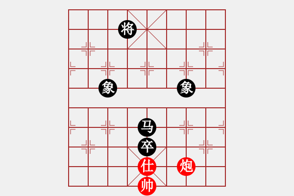 象棋棋譜圖片：笑一笑[1027756312] -VS- 上善若水[1695327212] - 步數(shù)：240 