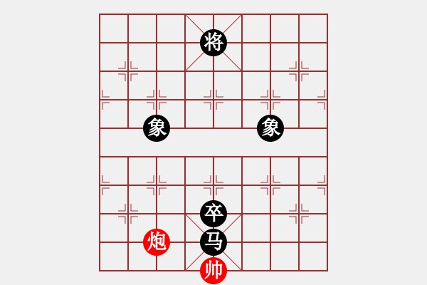 象棋棋譜圖片：笑一笑[1027756312] -VS- 上善若水[1695327212] - 步數(shù)：250 