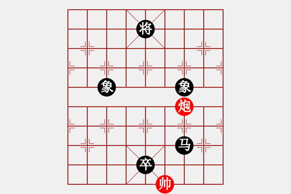 象棋棋譜圖片：笑一笑[1027756312] -VS- 上善若水[1695327212] - 步數(shù)：258 