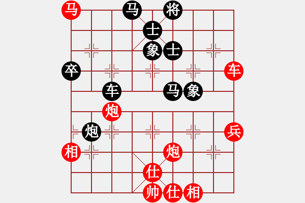 象棋棋譜圖片：笑一笑[1027756312] -VS- 上善若水[1695327212] - 步數(shù)：70 