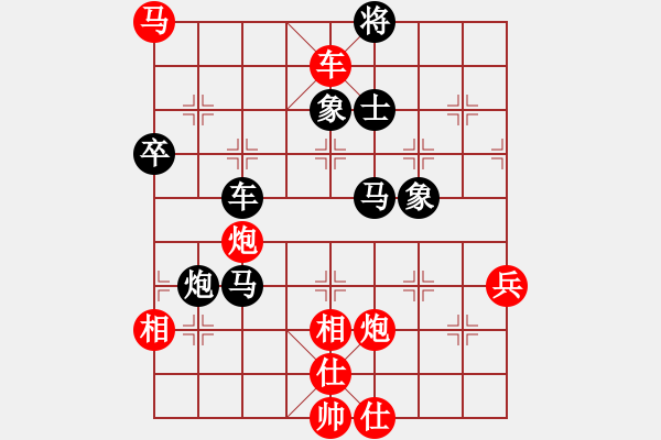 象棋棋譜圖片：笑一笑[1027756312] -VS- 上善若水[1695327212] - 步數(shù)：80 