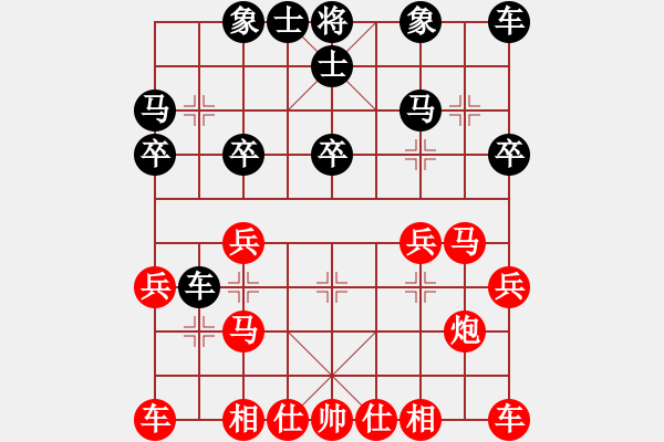 象棋棋譜圖片：筱藝[2861149990] -VS- 阿圖木[305962569] - 步數(shù)：20 