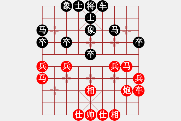 象棋棋譜圖片：筱藝[2861149990] -VS- 阿圖木[305962569] - 步數(shù)：30 