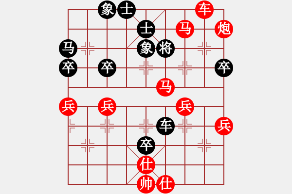 象棋棋譜圖片：筱藝[2861149990] -VS- 阿圖木[305962569] - 步數(shù)：60 