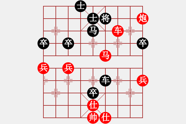 象棋棋譜圖片：筱藝[2861149990] -VS- 阿圖木[305962569] - 步數(shù)：70 