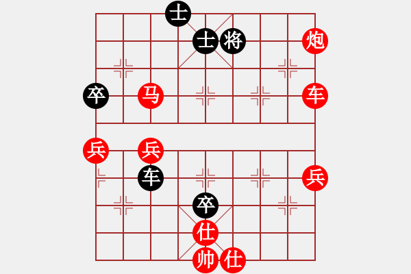 象棋棋譜圖片：筱藝[2861149990] -VS- 阿圖木[305962569] - 步數(shù)：80 