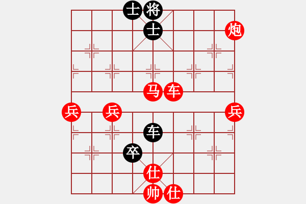 象棋棋譜圖片：筱藝[2861149990] -VS- 阿圖木[305962569] - 步數(shù)：90 