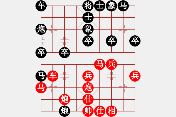 象棋棋譜圖片：蘇宏紅負(fù)葬心【五七炮對(duì)屏風(fēng)馬進(jìn)３卒】｛注｝ - 步數(shù)：30 