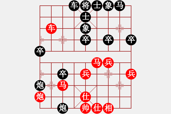 象棋棋譜圖片：蘇宏紅負(fù)葬心【五七炮對(duì)屏風(fēng)馬進(jìn)３卒】｛注｝ - 步數(shù)：40 