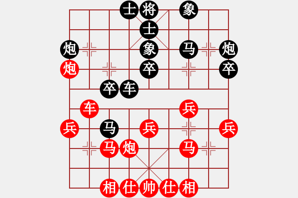 象棋棋谱图片：张晓平 先和 金松 - 步数：30 