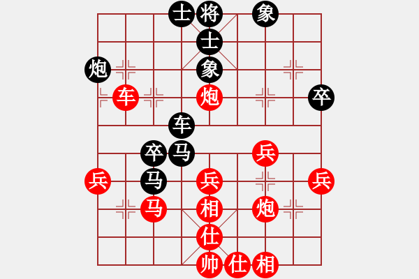 象棋棋谱图片：张晓平 先和 金松 - 步数：40 