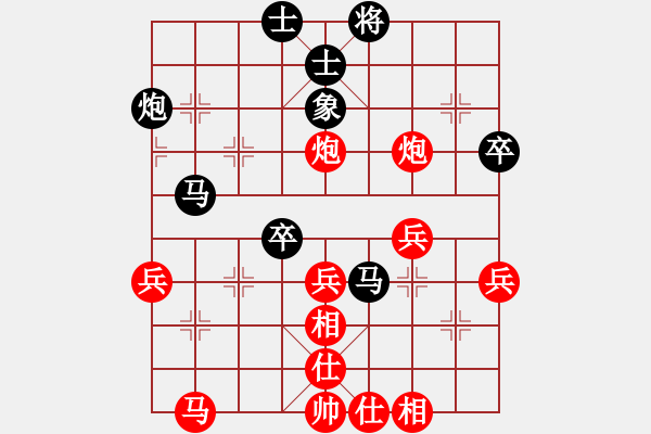 象棋棋谱图片：张晓平 先和 金松 - 步数：50 