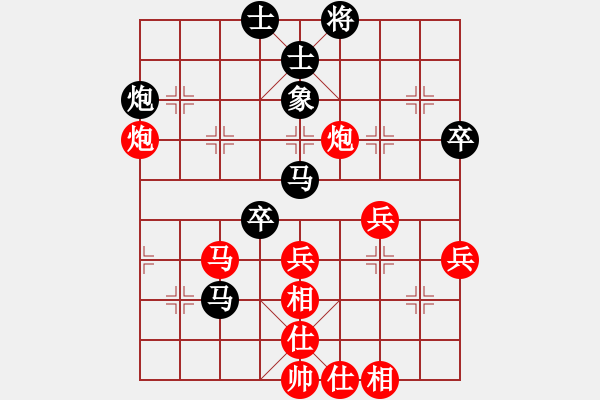 象棋棋谱图片：张晓平 先和 金松 - 步数：57 