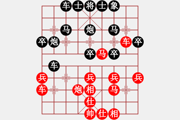 象棋棋譜圖片：feir(9段)-勝-大兵小小兵(7段) - 步數(shù)：30 