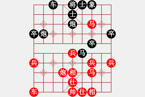 象棋棋譜圖片：feir(9段)-勝-大兵小小兵(7段) - 步數(shù)：40 