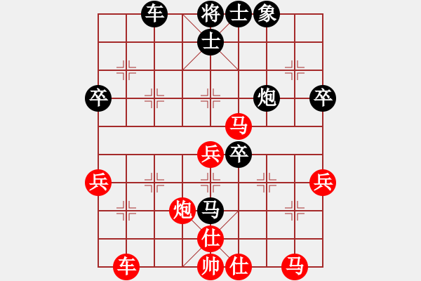 象棋棋譜圖片：feir(9段)-勝-大兵小小兵(7段) - 步數(shù)：50 