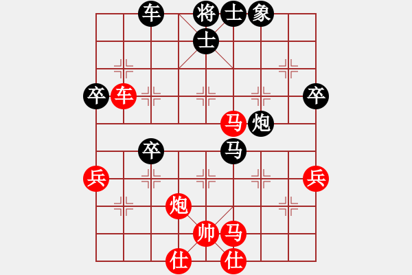 象棋棋譜圖片：feir(9段)-勝-大兵小小兵(7段) - 步數(shù)：60 