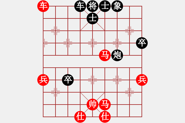 象棋棋譜圖片：feir(9段)-勝-大兵小小兵(7段) - 步數(shù)：70 