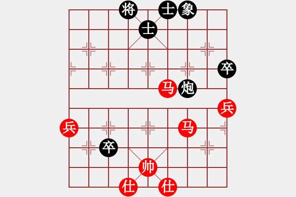 象棋棋譜圖片：feir(9段)-勝-大兵小小兵(7段) - 步數(shù)：75 