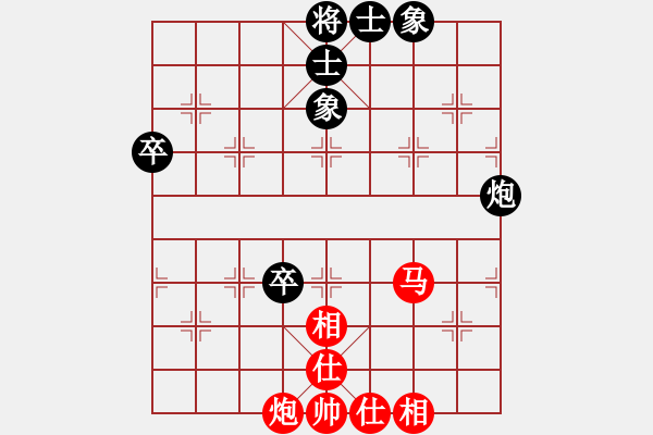 象棋棋譜圖片：元芳 和 洪智 - 步數(shù)：110 