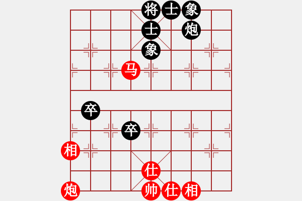 象棋棋譜圖片：元芳 和 洪智 - 步數(shù)：120 