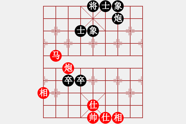 象棋棋譜圖片：元芳 和 洪智 - 步數(shù)：130 