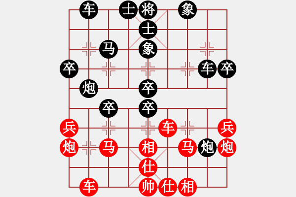 象棋棋譜圖片：元芳 和 洪智 - 步數(shù)：40 