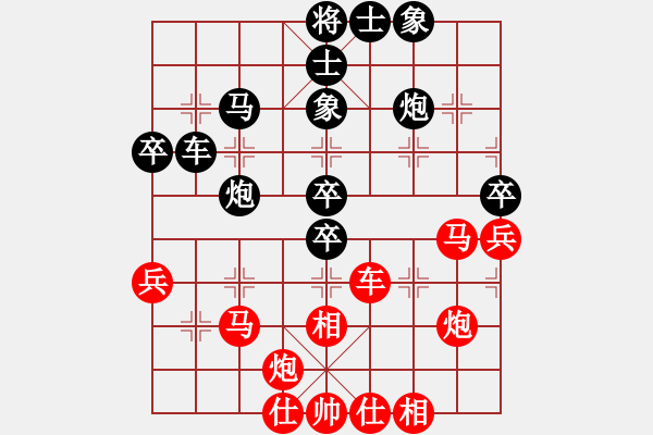 象棋棋譜圖片：元芳 和 洪智 - 步數(shù)：60 