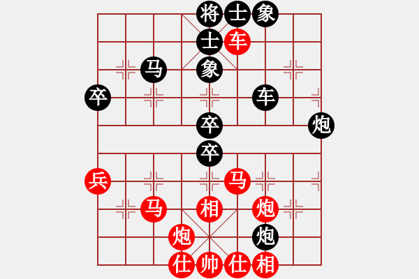 象棋棋譜圖片：元芳 和 洪智 - 步數(shù)：70 