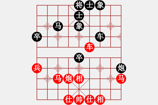 象棋棋譜圖片：元芳 和 洪智 - 步數(shù)：80 