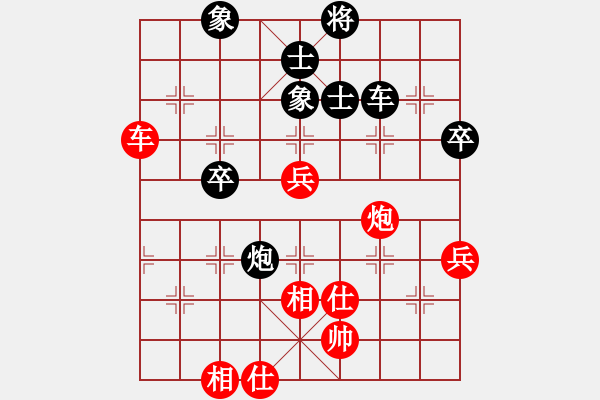 象棋棋譜圖片：左中炮急進(jìn)中兵應(yīng)飛相進(jìn)三兵（旋風(fēng)V5.0拆棋）和棋 - 步數(shù)：100 