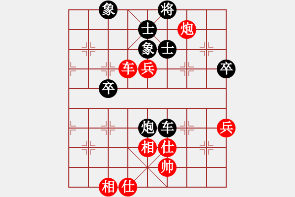 象棋棋譜圖片：左中炮急進(jìn)中兵應(yīng)飛相進(jìn)三兵（旋風(fēng)V5.0拆棋）和棋 - 步數(shù)：110 