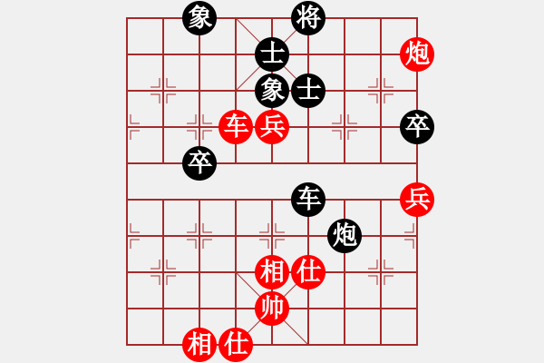 象棋棋譜圖片：左中炮急進(jìn)中兵應(yīng)飛相進(jìn)三兵（旋風(fēng)V5.0拆棋）和棋 - 步數(shù)：120 