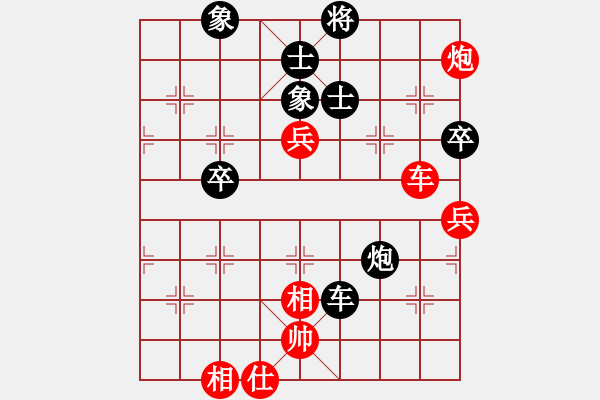 象棋棋譜圖片：左中炮急進(jìn)中兵應(yīng)飛相進(jìn)三兵（旋風(fēng)V5.0拆棋）和棋 - 步數(shù)：130 