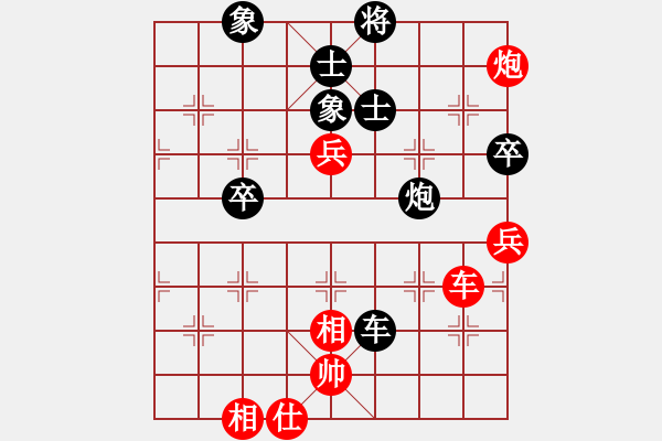 象棋棋譜圖片：左中炮急進(jìn)中兵應(yīng)飛相進(jìn)三兵（旋風(fēng)V5.0拆棋）和棋 - 步數(shù)：140 