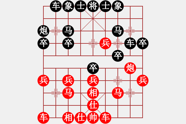 象棋棋譜圖片：左中炮急進(jìn)中兵應(yīng)飛相進(jìn)三兵（旋風(fēng)V5.0拆棋）和棋 - 步數(shù)：30 