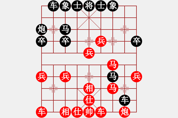 象棋棋譜圖片：左中炮急進(jìn)中兵應(yīng)飛相進(jìn)三兵（旋風(fēng)V5.0拆棋）和棋 - 步數(shù)：40 