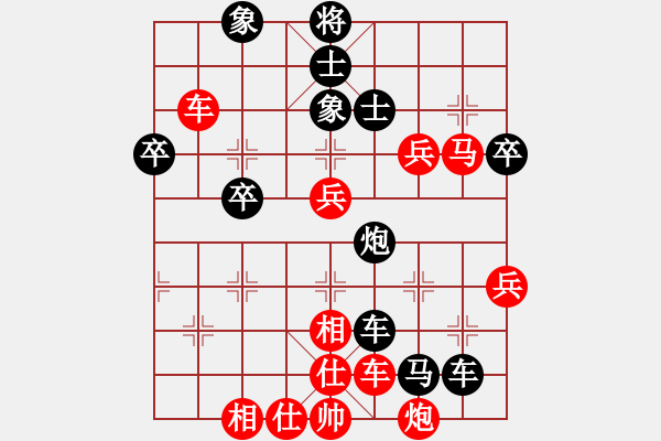 象棋棋譜圖片：左中炮急進(jìn)中兵應(yīng)飛相進(jìn)三兵（旋風(fēng)V5.0拆棋）和棋 - 步數(shù)：70 