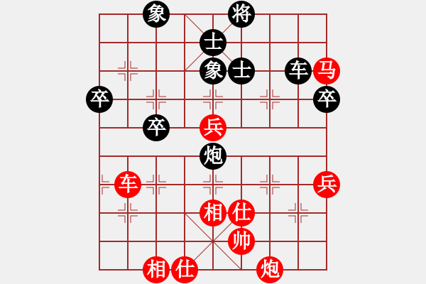 象棋棋譜圖片：左中炮急進(jìn)中兵應(yīng)飛相進(jìn)三兵（旋風(fēng)V5.0拆棋）和棋 - 步數(shù)：90 