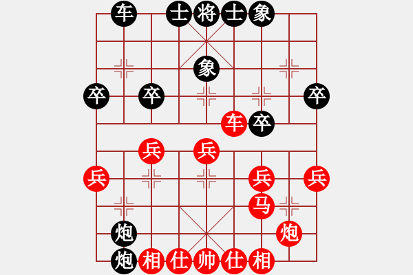 象棋棋譜圖片：為你描眉(風(fēng)魔)-勝-名劍之冰劍(天罡) - 步數(shù)：30 