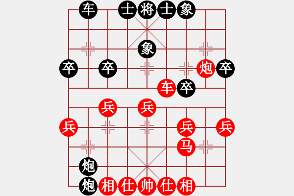 象棋棋譜圖片：為你描眉(風(fēng)魔)-勝-名劍之冰劍(天罡) - 步數(shù)：31 