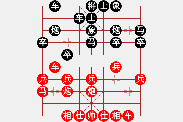 象棋棋譜圖片：高密隊 李雪婷 負(fù) 杭州棋類學(xué)校 王文君 - 步數(shù)：20 